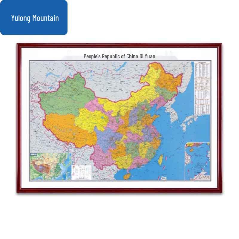 Yulongshan Framed World and China Map