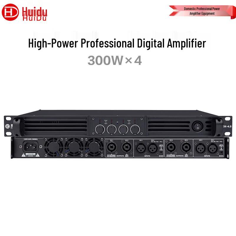 HuiDu Professional 4-Channel Digital Power Amplifier (CN Version)