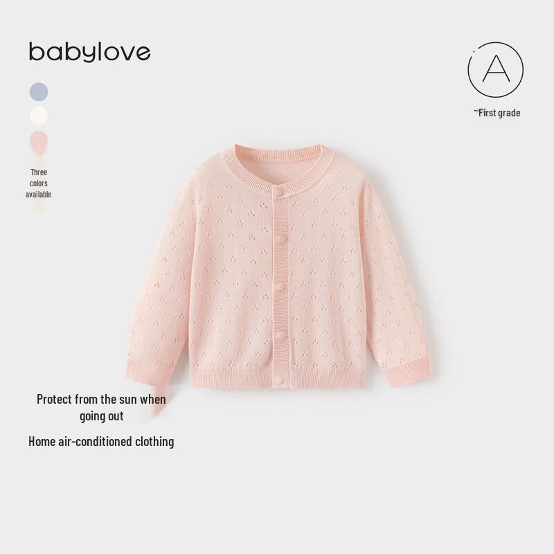 

babylove Unisex Lyocell Knit Cardigan 73