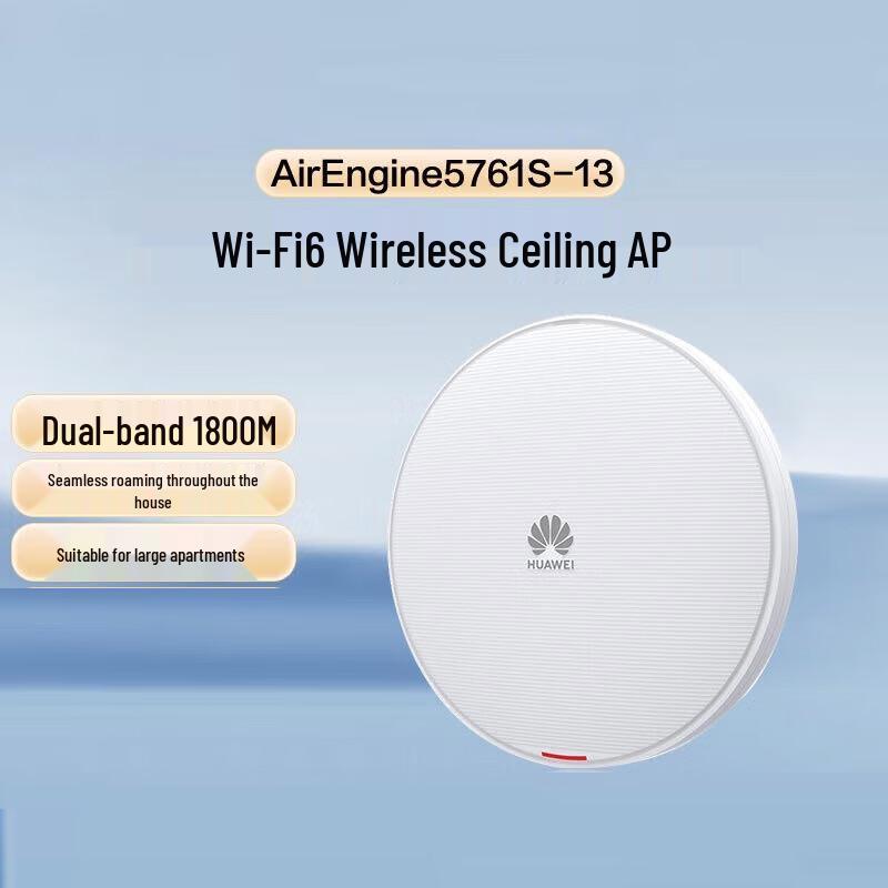 

Huawei AirEngine5761S-13 WiFi 6 Ceiling AP