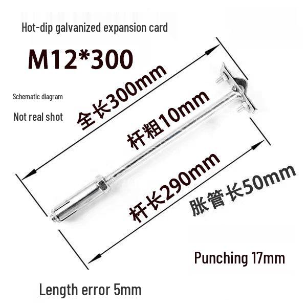 Lightning Rod Support Kit: Expansion Clamp & Protection Clip