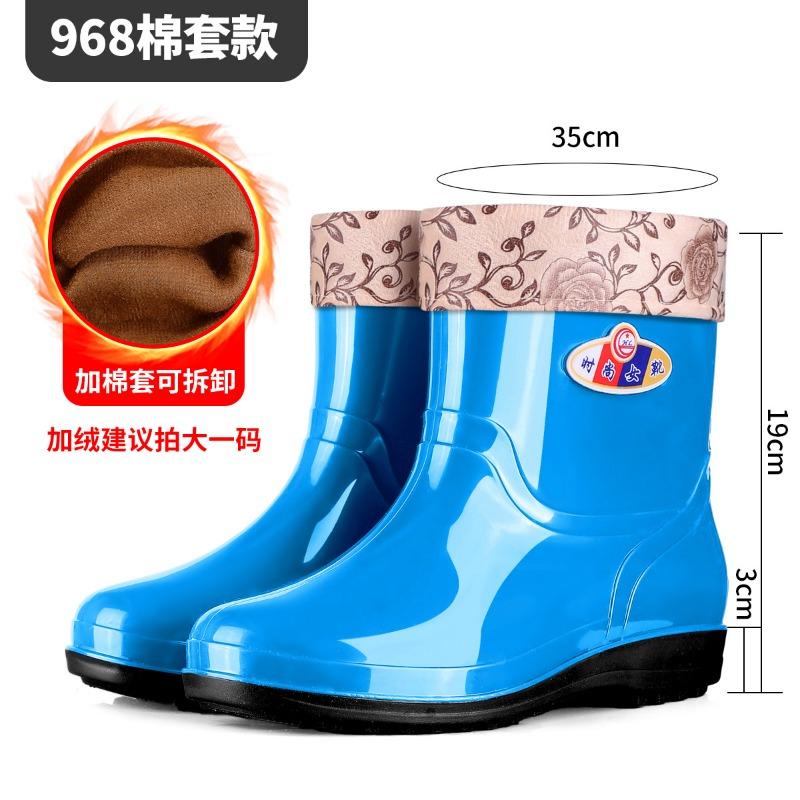 Chunqiu Women's Short Rain Shoes Waterproof and Non-slip Rain Boots Labor Insurance Rubber Shoes Kitchen Mother Water Boots Car Wash Water Shoes