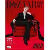 Harper's BAZAAR MEN Rivista, Numero di Maggio 2026, Choi Yeonjun (TXT) Edizione A, 4 Cartoline Fotografiche