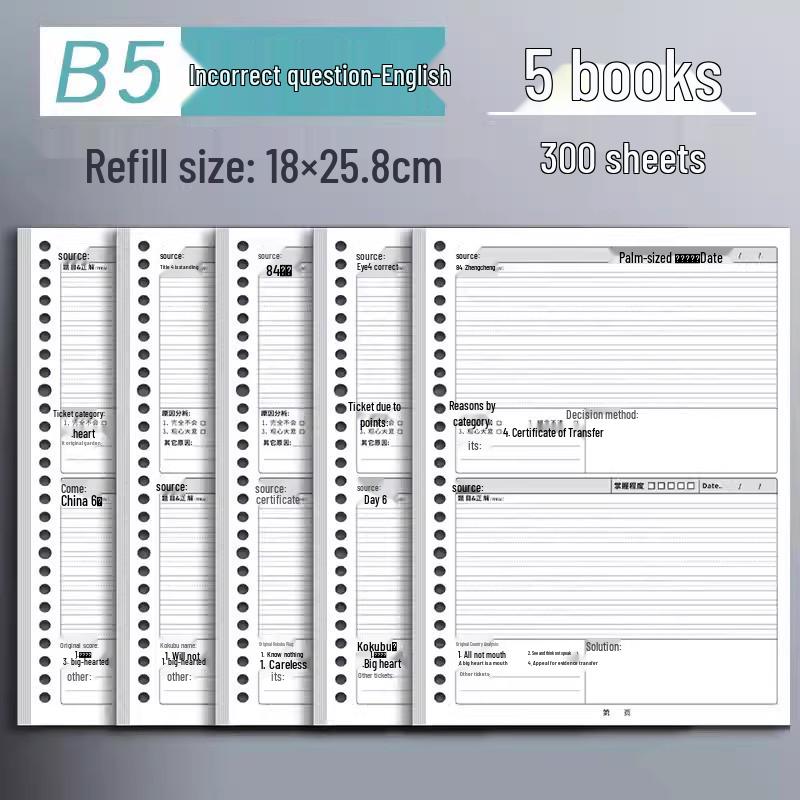 B5 26-Hole Loose-Leaf Notebook Refill, Detachable A4 Horizontal Line Grid Paper