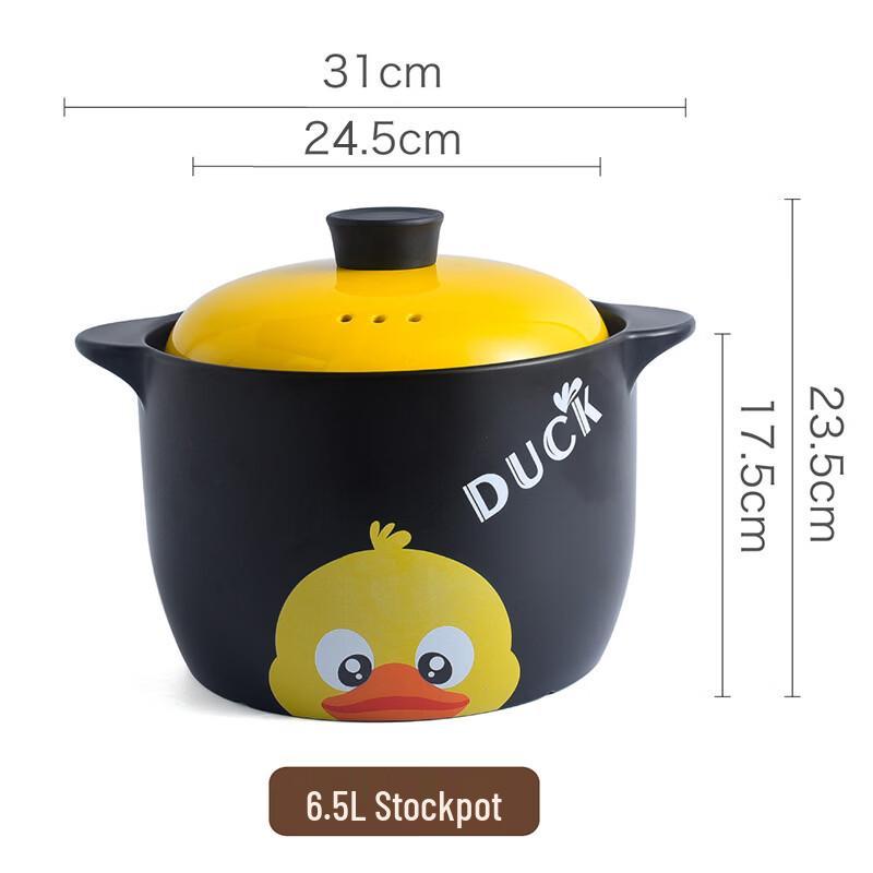 Керамический горшок-кастрюля «Маленький жёлтый утёнок»