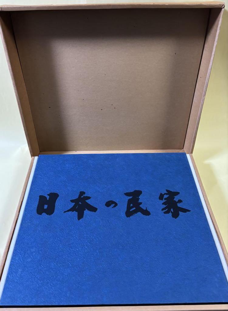[USED] Junkichi Mukai Art Collection Japanese Folk Houses Hoikusha Japanese Art Luxury Large Art Book Rare Old Book