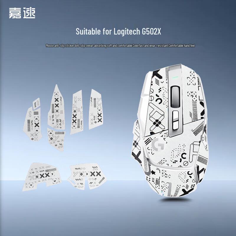 Gaming Mouse Anti-Slip Grip Tapes & Feet Skates