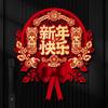 Traditional New Year Lucky Character Stickers Red Door Couplet Ornaments  Window Decoration