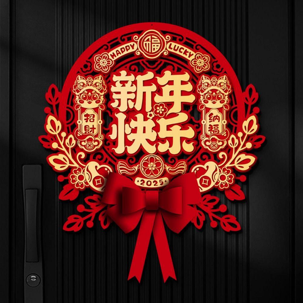 Traditional New Year Lucky Character Stickers Red Door Couplet Ornaments Window Decoration