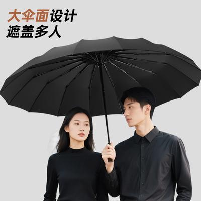 Ten-bone Three-fold Automatic Umbrella, Bumping Cloth Fabric, Oversized Solid Wood Handle, Retro Men's and Women's Three-fold Umbrella