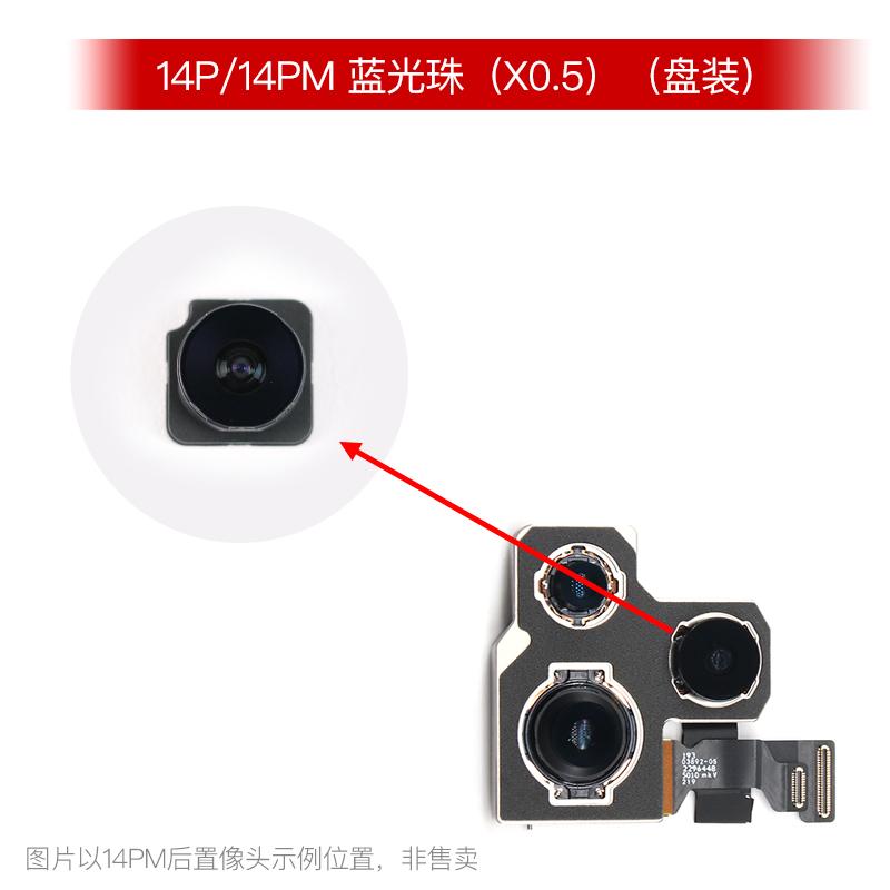 Rear Camera Blue Lens Parts For iPhone 15 14 13 12 11 Pro MAX 7 8 Plus X XS XR XSM Mini Back Camera Repair Replacement Accessory