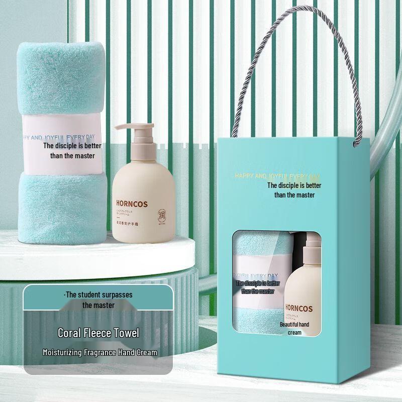 AQ Corporate Gift Box: Towel & Hand Cream Set
