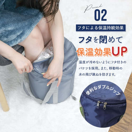 MRG 25L Foldable Footbath Bucket with Lid, Deep, Insulated, Large, Calf, Foot Bath, Footbath Bucket, Foldable, Insulated Styrofoam, Portable, Compact,