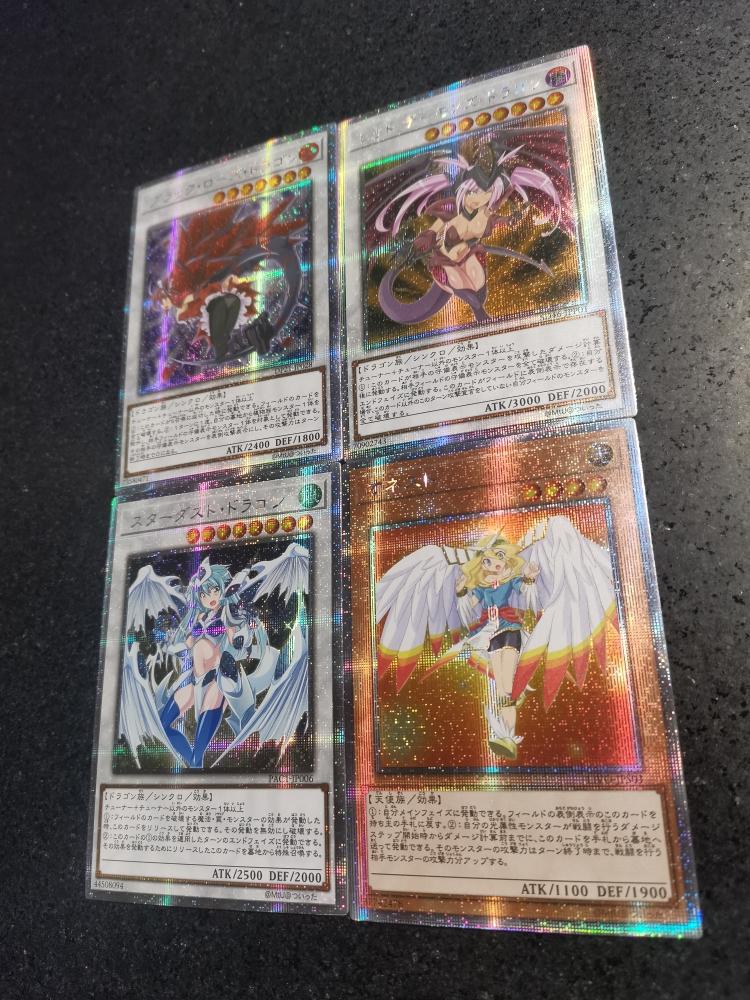 4pcs/set diy Yu-Gi-Oh! Stardust Dragon Girly Edition Self Control Collect Signature Trading Flash Card Anime Cartoon Gift