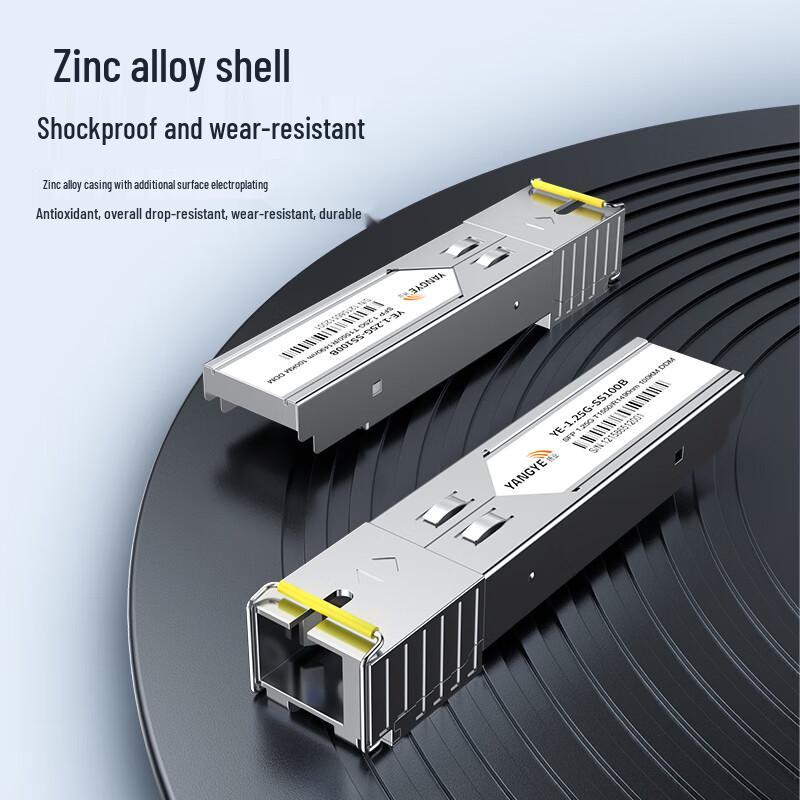 YY 1.25G SFP Gigabit BIDI Single-Fiber Optical Module