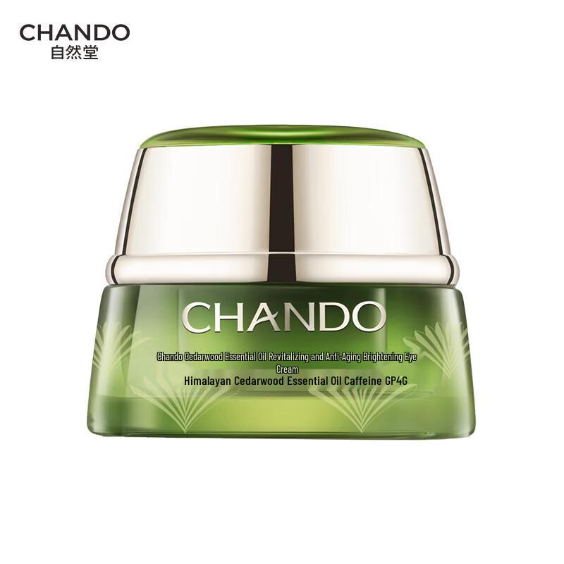 

CHANDO Cedarwood Essential Oil Anti-Aging Eye Cream
