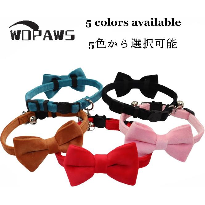 Cat Collar Breakaway with Bell and Removable Bow Tie Safety Buckle Velvet Adjustable 7-11 inches for Kitten Cats (Red)