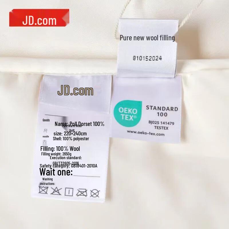 Dorset 100% Australian Wool Winter Quilt