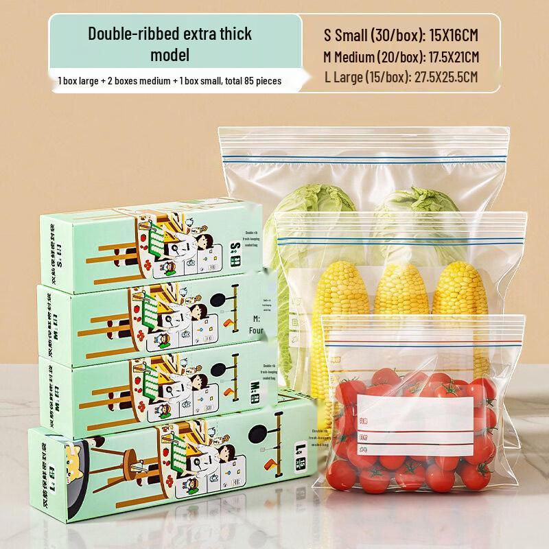 UOSO Food Grade Refrigerator Storage Sealing Bags