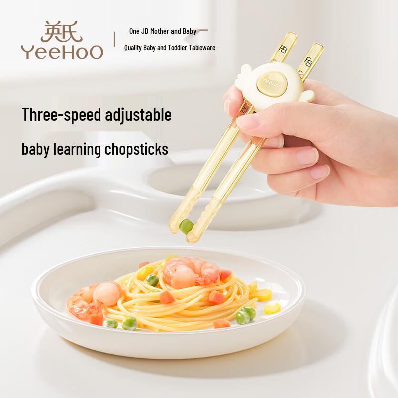 YEEHOO PPSU Tiger-Mouth Training Chopsticks
