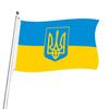 Ukraine Nationalflagge 90x150cm Blau Gelb Ukraine Fliegende Flagge für Hof Außendekoration