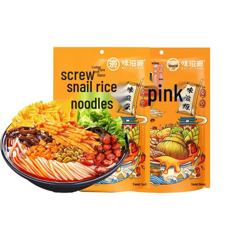 Wiziyuan Spicy Luosifen Noodles