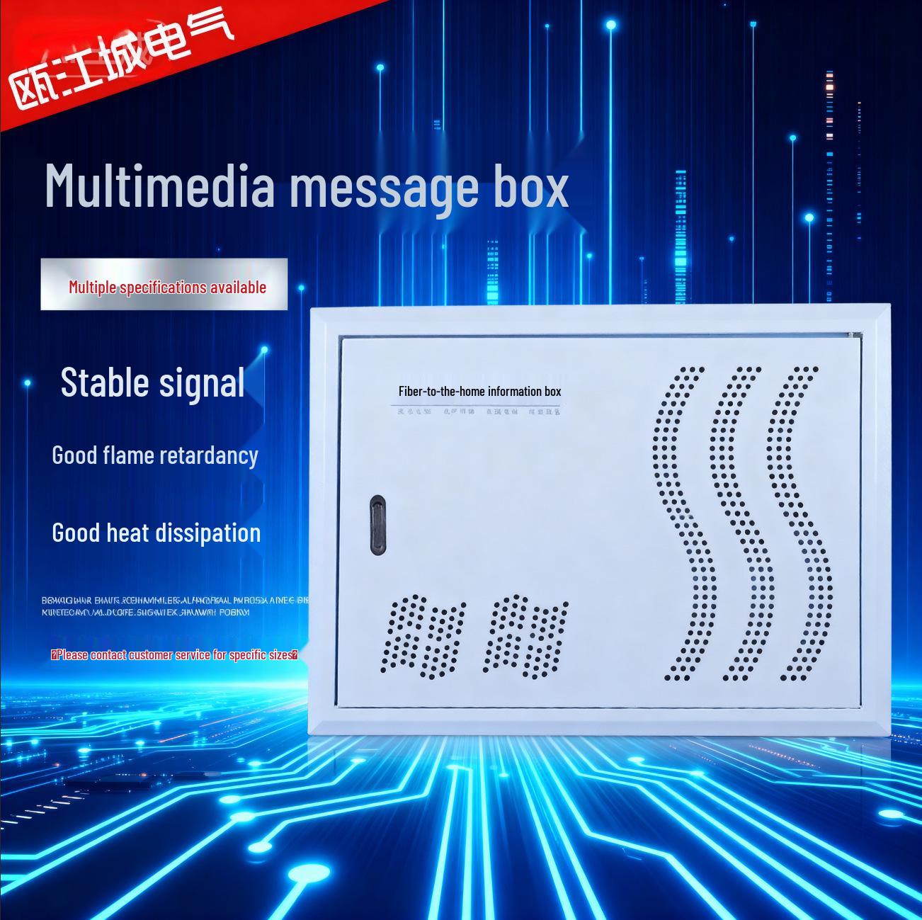 Recessed Home Network and Electrical Distribution Box: Minimalist Multimedia Information Hub with Fiber Connectivity.