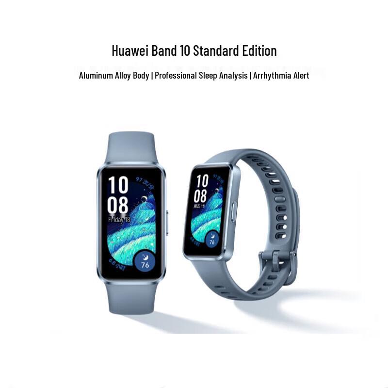 

HUAWEI Band 10 Smart Fitness Tracker (CN version)
