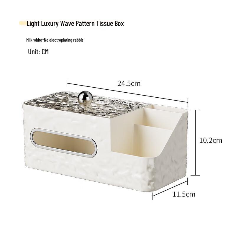 

Cream Series Acrylic Tissue Box with Suction Hooks