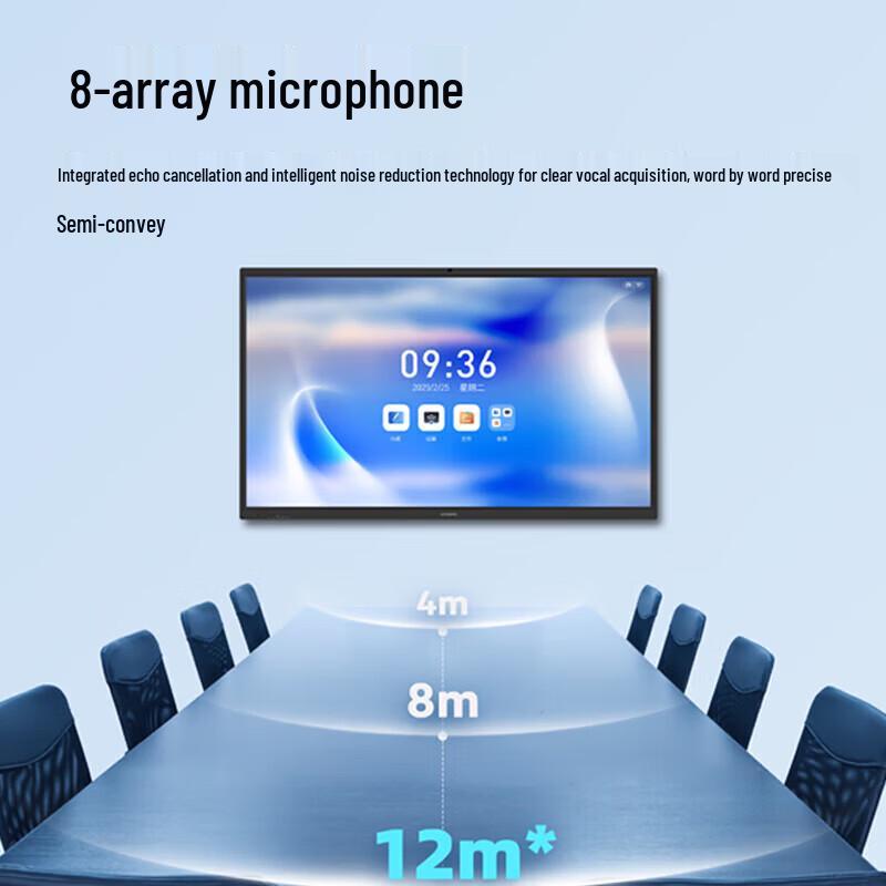 Skyworth 4K Interactive Flat Panel Display (CN version)