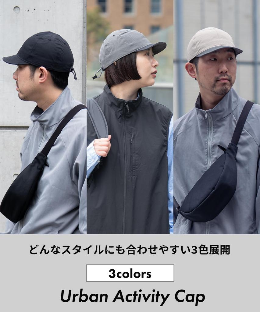 Nakota Urban Activity Cap Lightweight Water Repellent Outdoor Casual Plain L Size Pale Stone