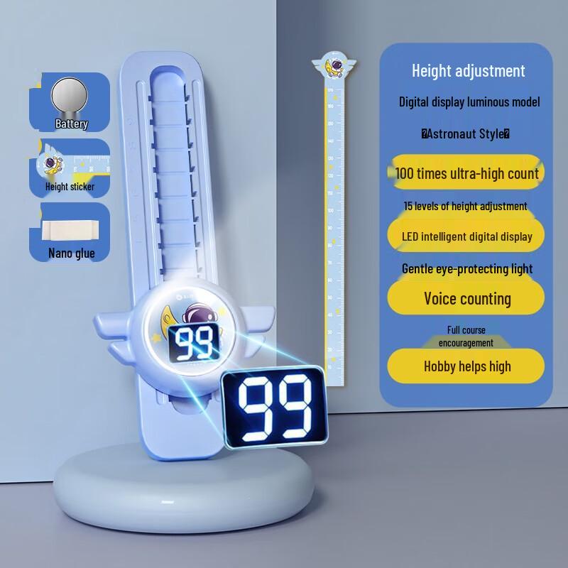 WEZHO Astronaut Voice Counter Jump Trainer