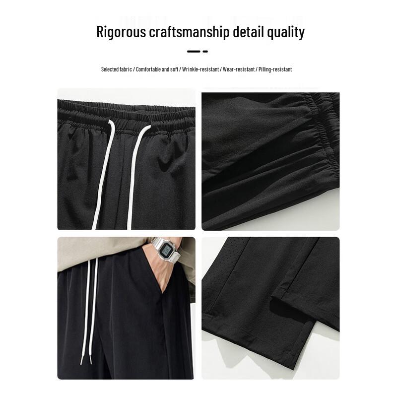 Wassup Sohot Ice Silk Quick-Dry Casual Pants