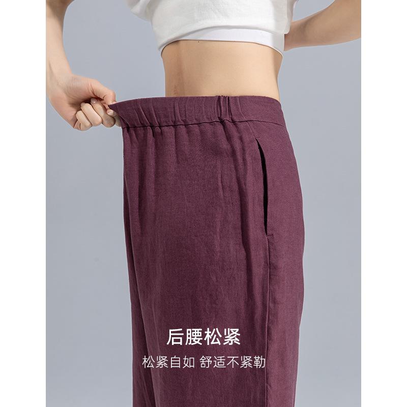 Xin Ge Purple Loose Wide Trouser Legs Women'S Summer Tencel New High Waist Drape Casual Eight-Point Linen Pants
