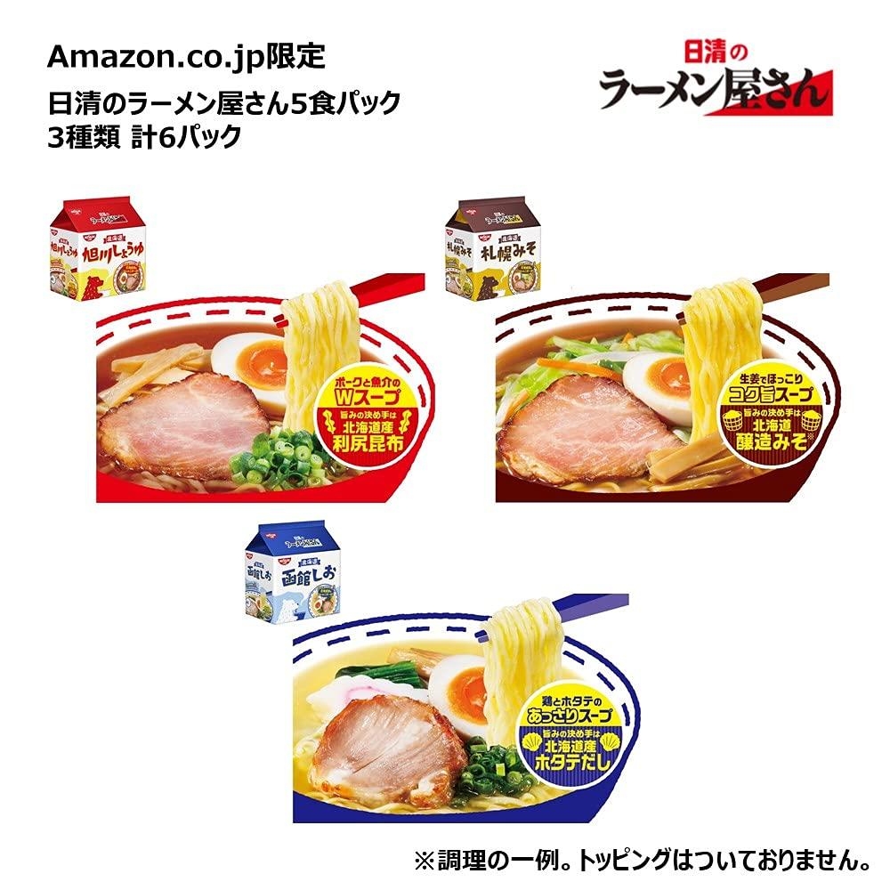 Nissin Ramen Shop instant 3 flavors x 2 of each Nissin Foods instant noodles box purchase 5-pack noodles, (6 total), assortment,