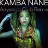 Anyango Kamba Nane Anyango Club Remix