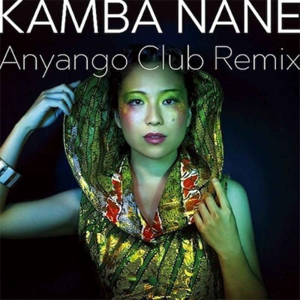 

Anyango Kamba Nane Anyango Club Remix