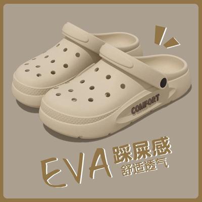 Sandales et Pantoufles d'Été pour Hommes et Femmes: Chaussures EVA rehaussantes, d'extérieur, déodorantes