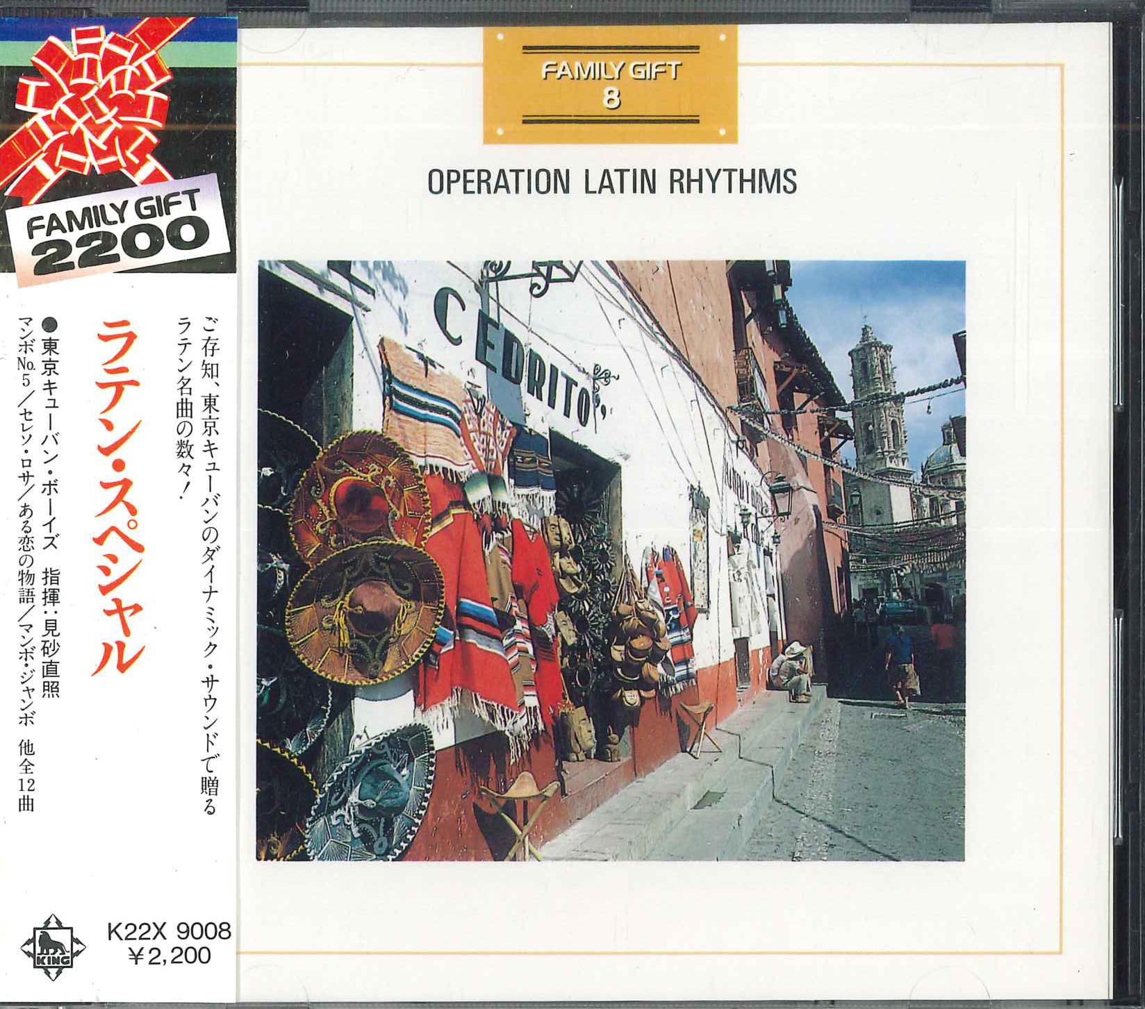 

CD TOKYO CUBAN BOYS - Operation Latin RHYTHMS K22X9008 KING 1987 Japan Obi Latin Used