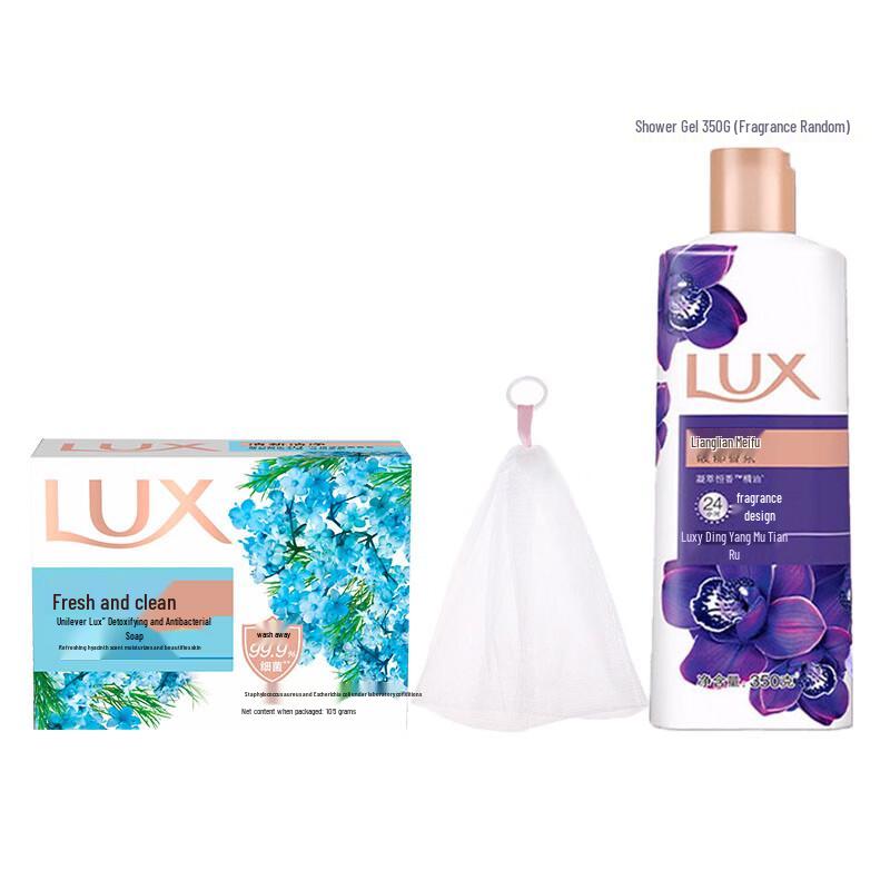

LUX Detoxifying & Antibacterial Soap & Body Wash Set