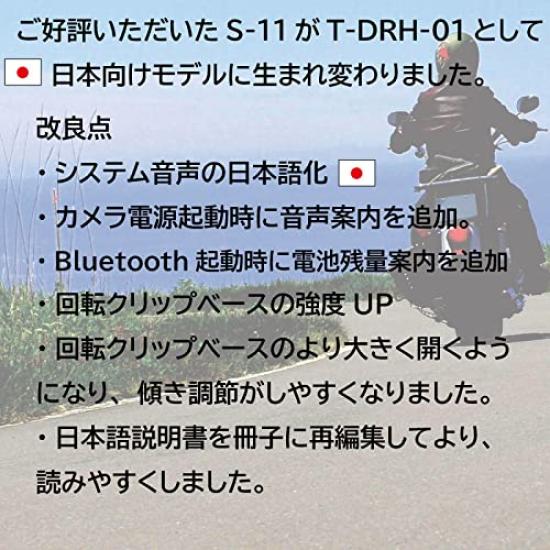 TEITO Motorcycle Intercom with 2K Adjustable Action Group Bluetooth Helmet Touring T-DRH-01 Camera, Wi-Fi, Angle, Camera, Calls, 5.0, Waterproof,