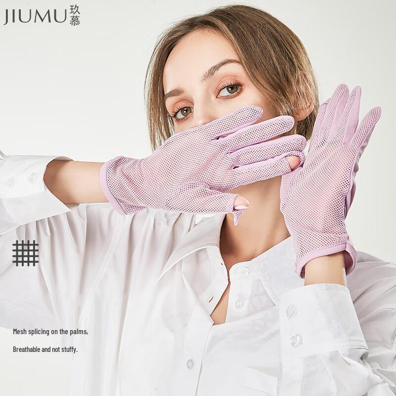 JIUMU Versatile Sun Protection Ice Silk Gloves