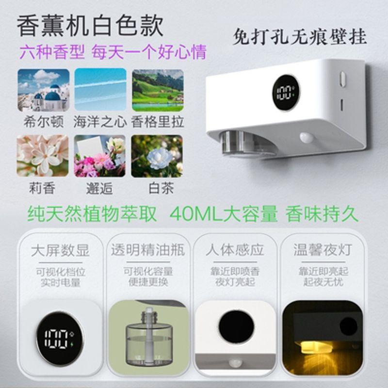 

Automatic Smart USB Charging Classy Aroma Diffuser 3 Bottles of Essential Oil (Optional Remarks)