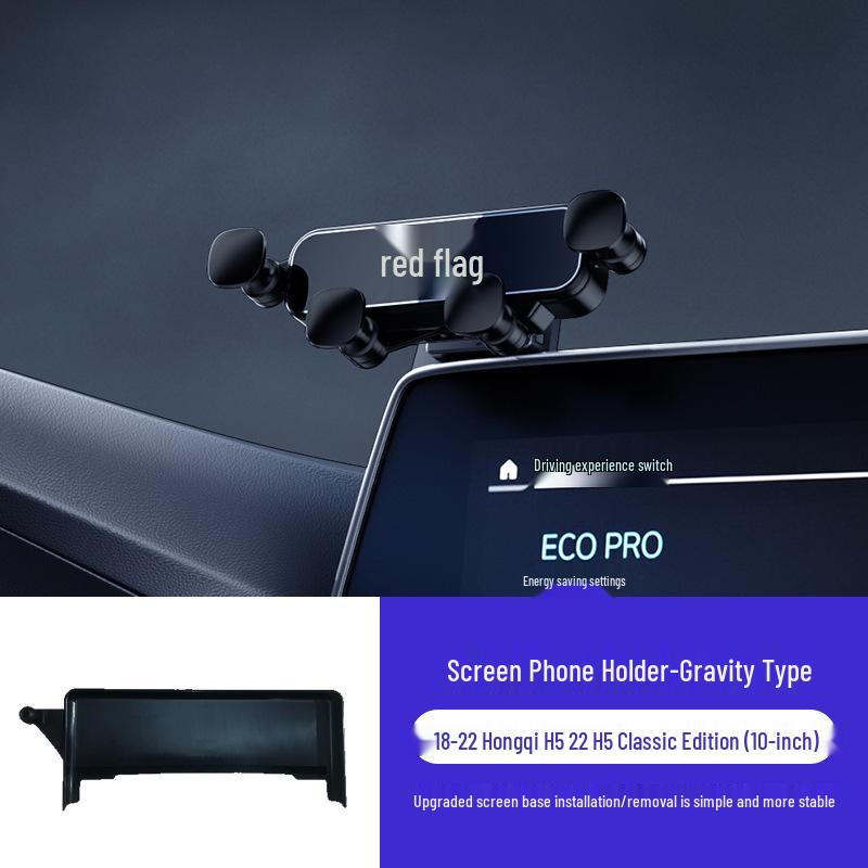 

Автомобильный гравитационный держатель для телефона Hongqi H5/E-QM5