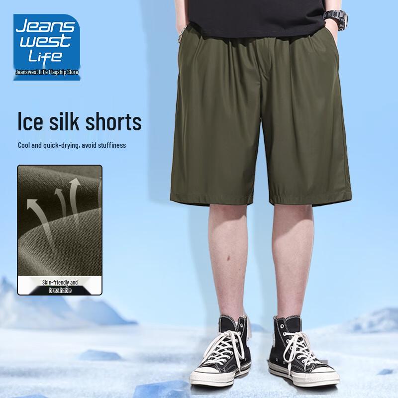 Men's Ice Silk Quick-Dry Casual Shorts
