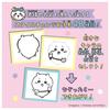 Chikawa Illustrated Slala