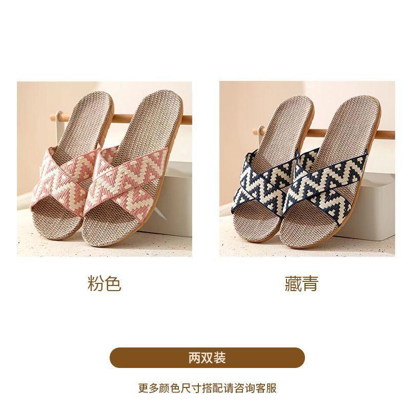 [Buy One Get One Free] Linen Slippers Women's Summer Indoor Thick-bottomed Non-slip Couple's Home Cotton and Linen Cool Slippers Men
