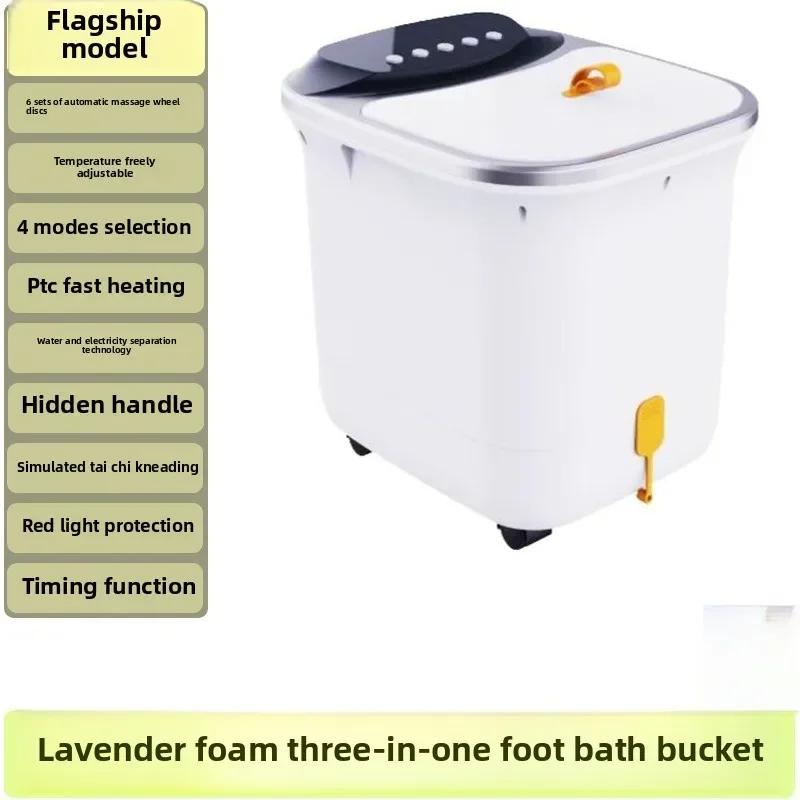 Foot Bath Electric Heating Household Foot Bath Waterproof Touch Screen Covering Multi-acupoint Foot Bath