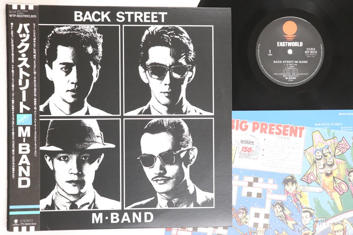 

LP Record M-BAND - Back Street WTP90378 EASTWORLD 1985 Japan Obi Japanese Pop/Rock Used