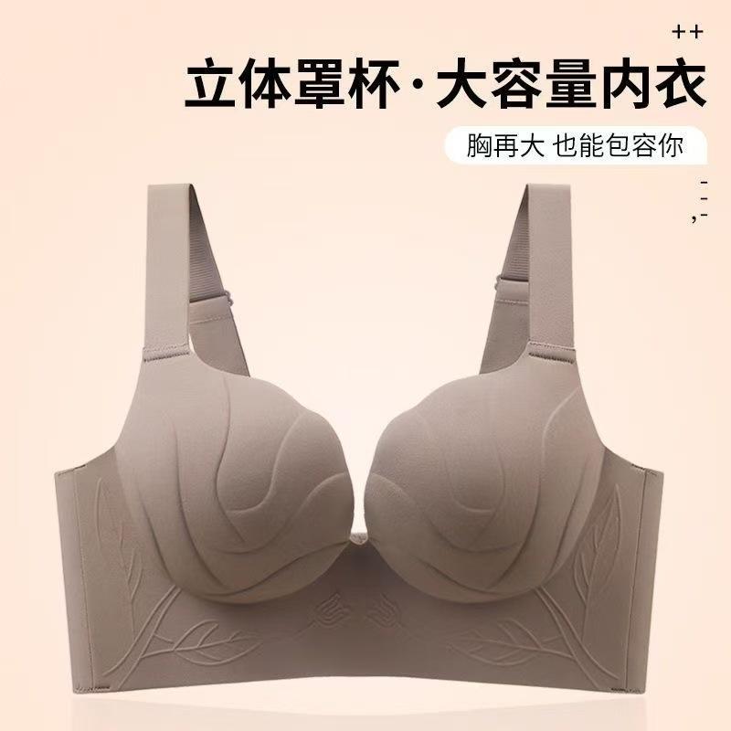 Special lifting and upper support for large breasts Anti-sagging underwear Large breasts show small adjustment type Breast collection Soft support bra